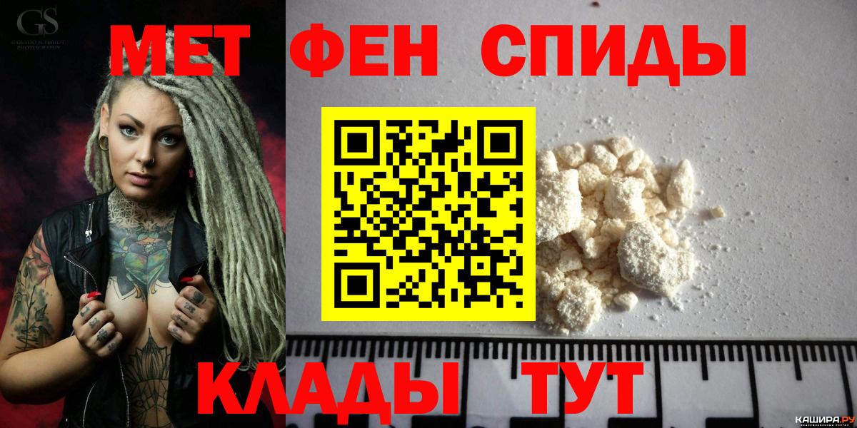 Амфетамин VHQ  АМФЕТАМИН  Кириши  АМФ  Вход с VPN 
