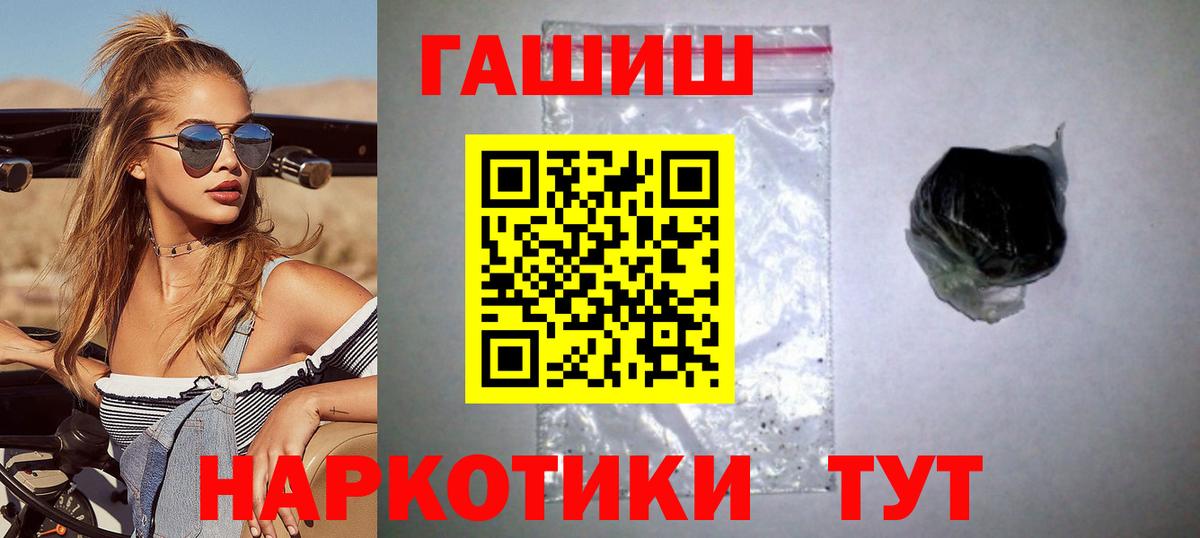 Гашиш VHQ Кириши