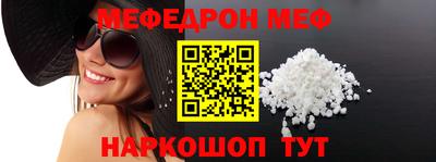 кокс Ачхой-Мартан