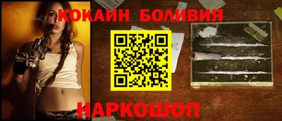 кокс Ачхой-Мартан