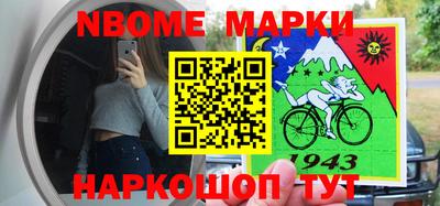 Альфа ПВП Аша