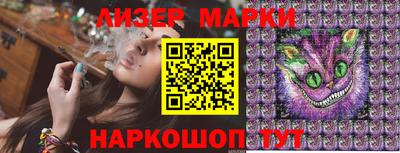 кокс Ачхой-Мартан