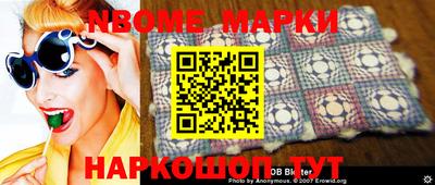 кокс Ачхой-Мартан