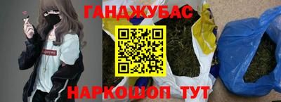 кокс Ачхой-Мартан