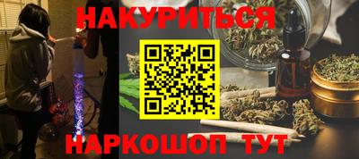 кокс Ачхой-Мартан