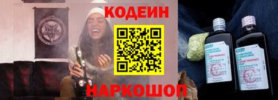 кокс Ачхой-Мартан