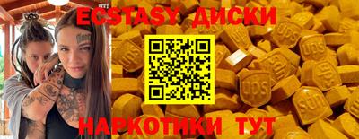 амфетамин Баксан