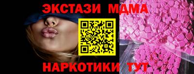 кокс Ачхой-Мартан