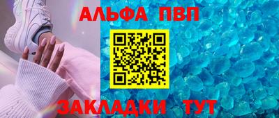 кокс Ачхой-Мартан