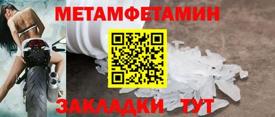 Альфа ПВП Аша