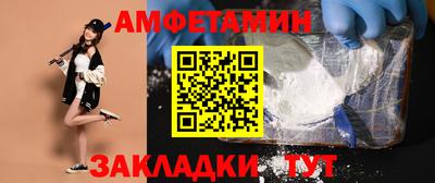 Альфа ПВП Аша