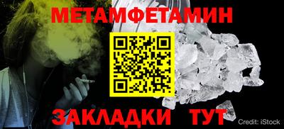 Альфа ПВП Аша