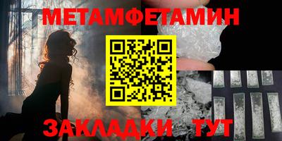 Альфа ПВП Аша