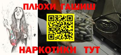 Альфа ПВП Аша