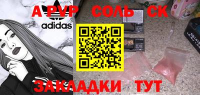 амфетамин Баксан