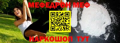 Альфа ПВП Аша