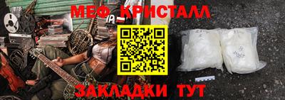 кокс Ачхой-Мартан