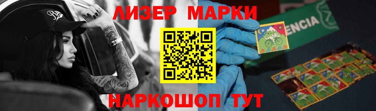 Кириши  ЛСД экстази кислота  Лсд 25 экстази ecstasy  LSD-25 экстази  Вход с VPN 