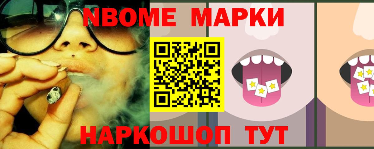 LSD-25 экстази кислота Кириши
