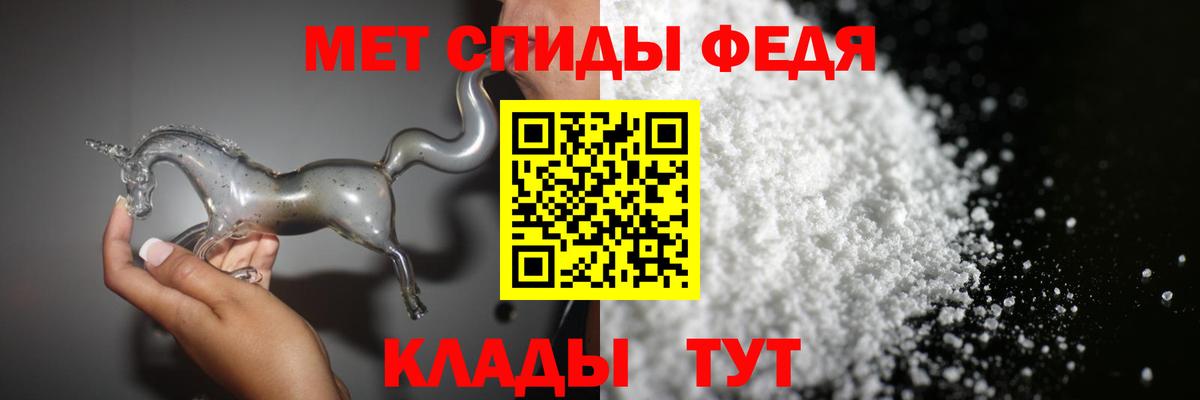 Кириши  Первитин Methamphetamine  Вход с VPN 