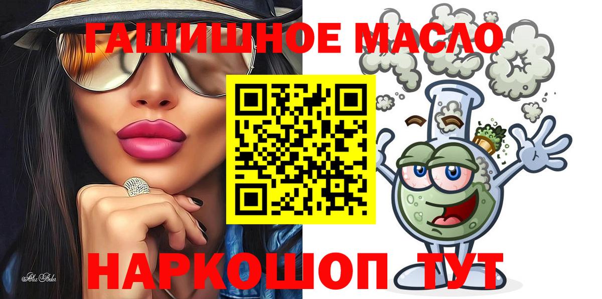 Кириши  ТГК Wax  Вход с VPN 