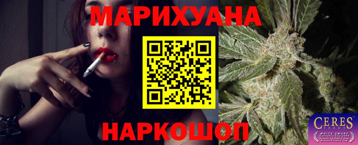 Кириши  Канабис сатива  Вход с VPN  Бошки марихуана AK-47  Канабис AK-47 